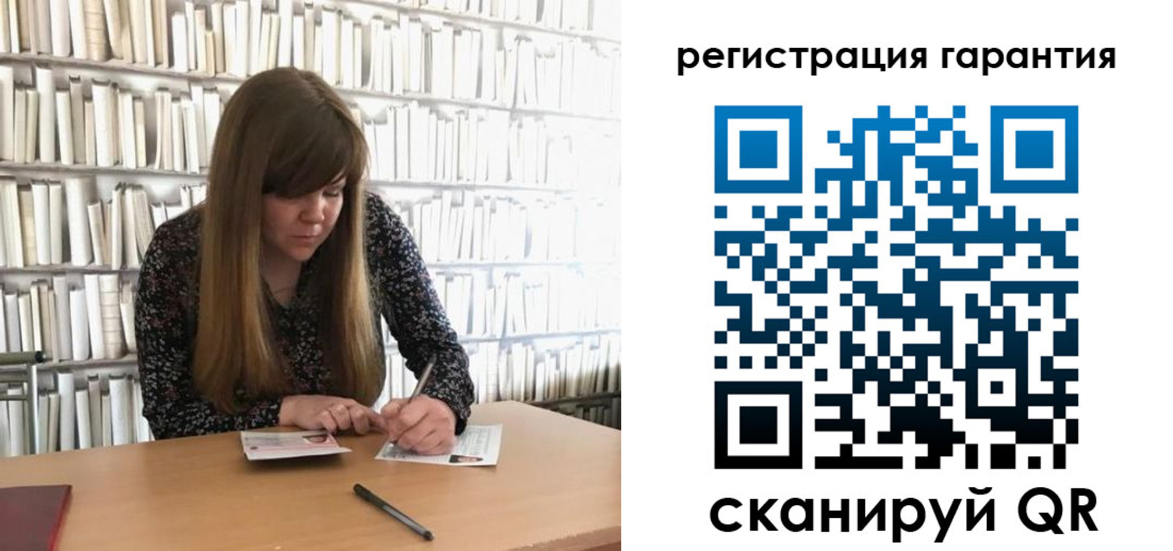временная регистрация купить в Осташкове